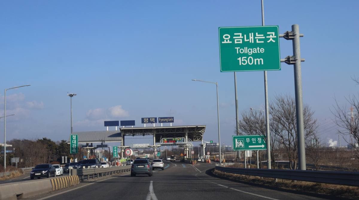 전기차 세금 감면·통행료 할인, 2026년 혜택 총정리